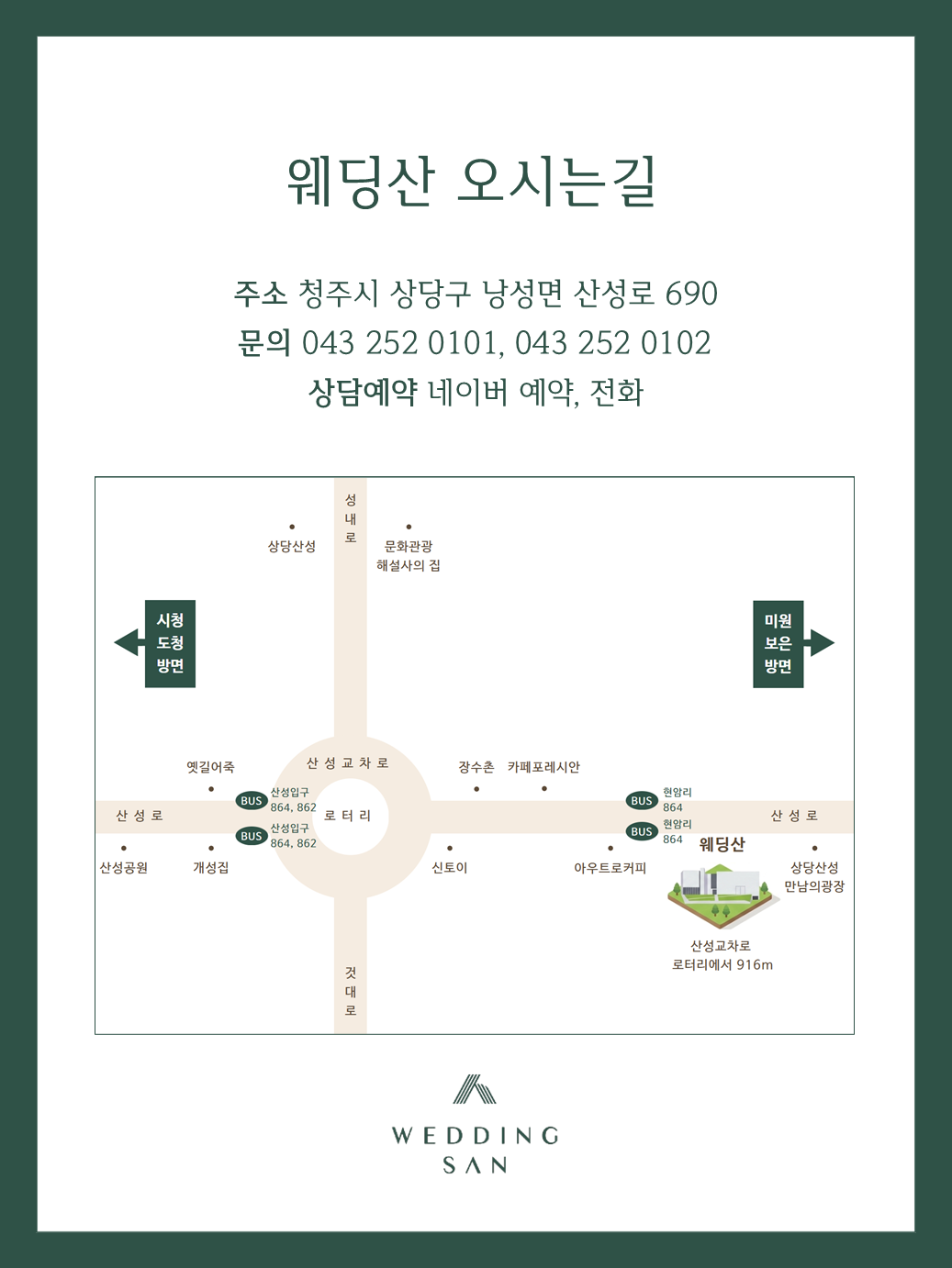 오시는길.PNG
